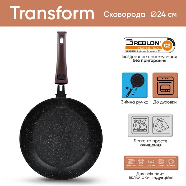 Сковородка 26 см Krauff Transform со съемной ручкой кованый алюминий арт. 25-305-086 25-305-085 фото