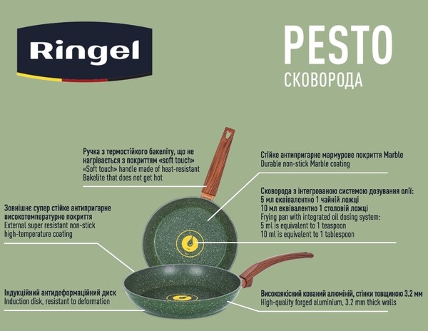 Сковорідка 22 см Ringel Pesto антипригарне покриття індукційне дно зелений кований алюміній арт. RG-1137-22 RG-1137-26 фото