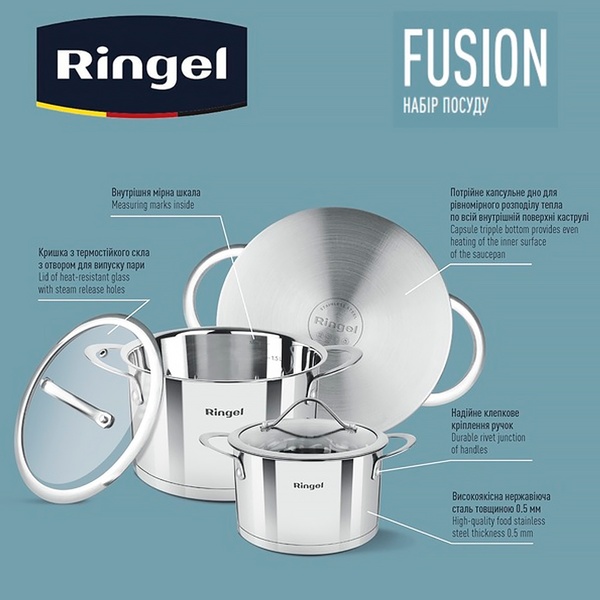 Набор кастрюль 6 пр. Ringel Fusion 1,9 л.+ 2,6 л. + 3,6 л. металлик нержавеющая сталь арт. RG-6007 RG-6007 фото